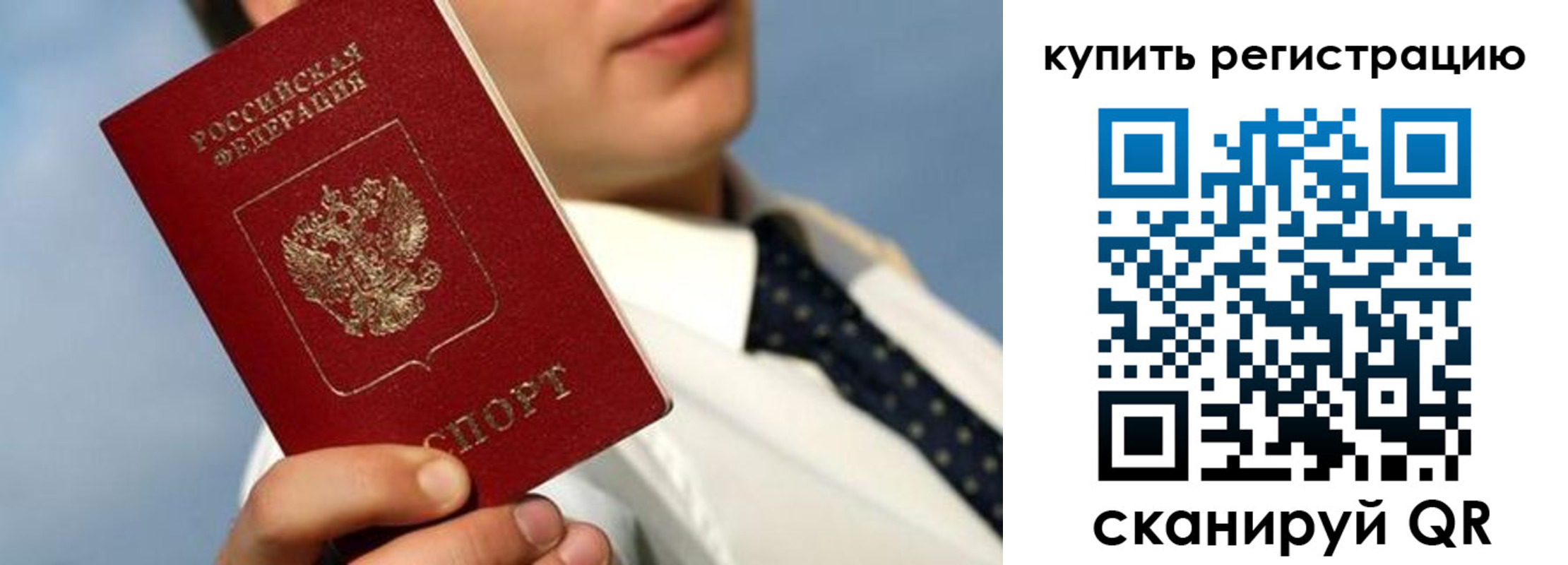 пропишу в квартире в Заполярном